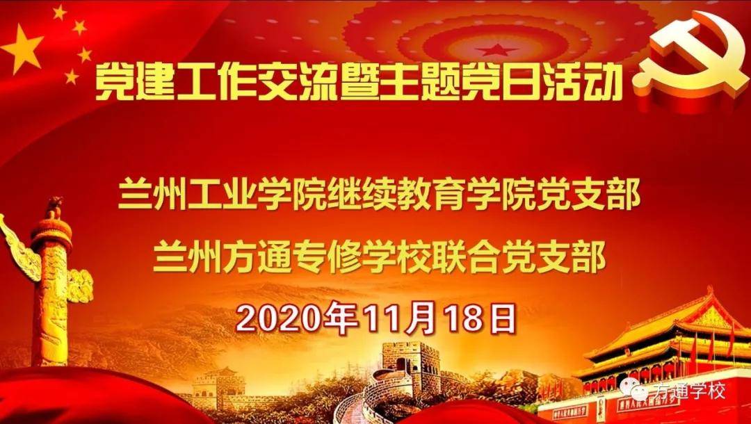 兰州农业技术学排名_2020年农业生产废弃物高效处理及循环利用技术论坛
