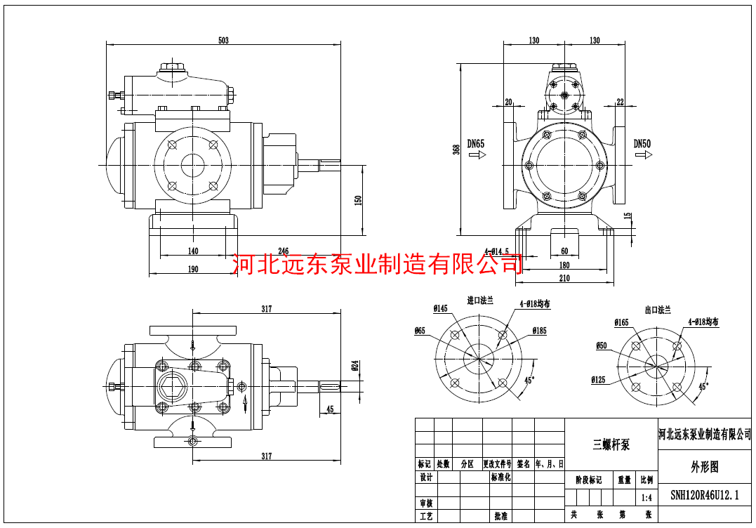 1w2三螺杆泵泵头尺寸图