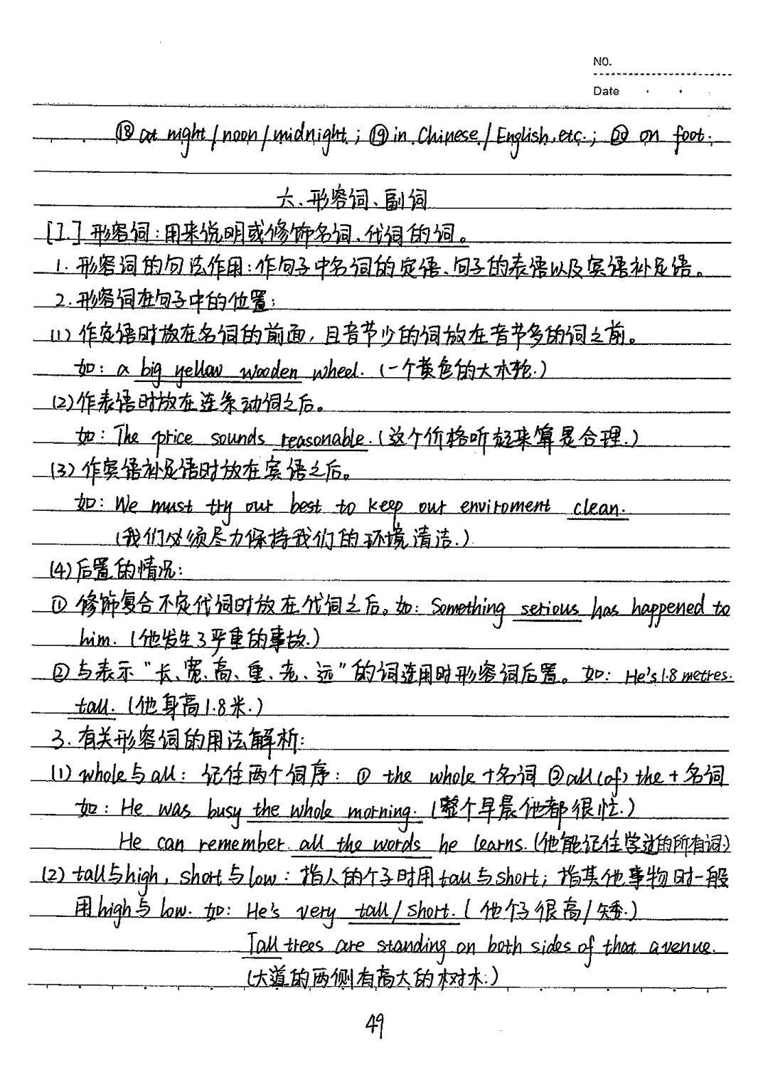 506c207e9c0d4e62952ec9746b26caa2.jpeg