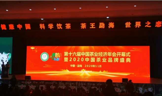 2020年中国百强县市_长葛禹州再登“中国工业百强县(市)”榜(2)