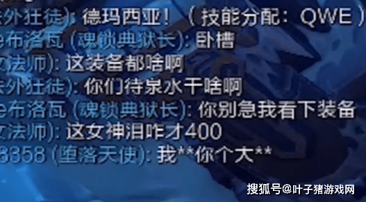 装备|蓝洞晕了！吃鸡玩家在线人数直线上升，竟是靠LOL版本更新？