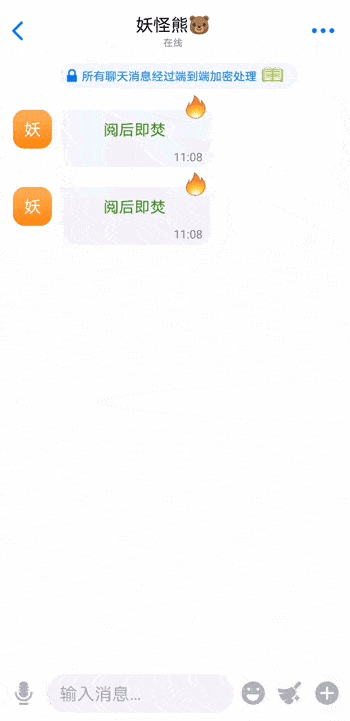聊天隐私被泄露？尬聊？五款逆天app解决你的困惑！