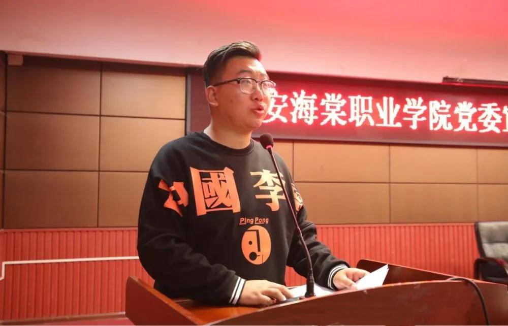 西安海棠职业学院举行新媒体中心第一次全体会议