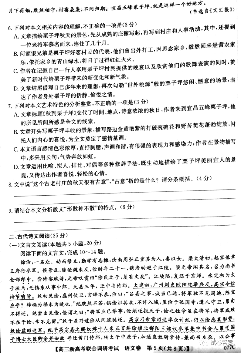 2020辽宁省高中高考_2020年辽宁成人高考成绩查询及最低录取控制分数线
