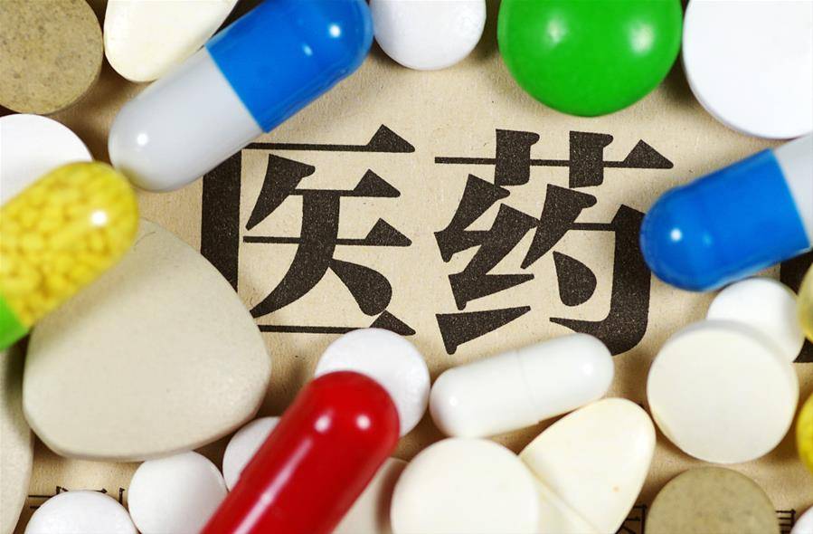 重药控股旗下2公司违法遭罚 销售劣药干石斛及