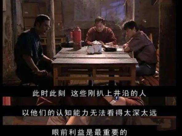 白辂：漫谈《遥远的救世主》