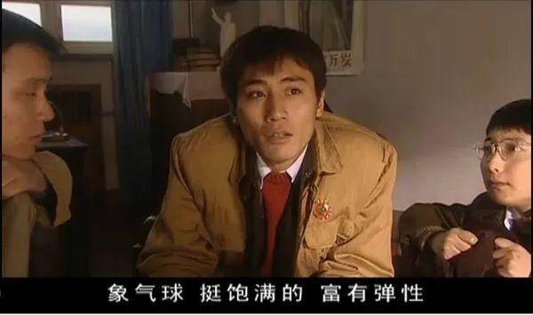 白辂：漫谈《遥远的救世主》