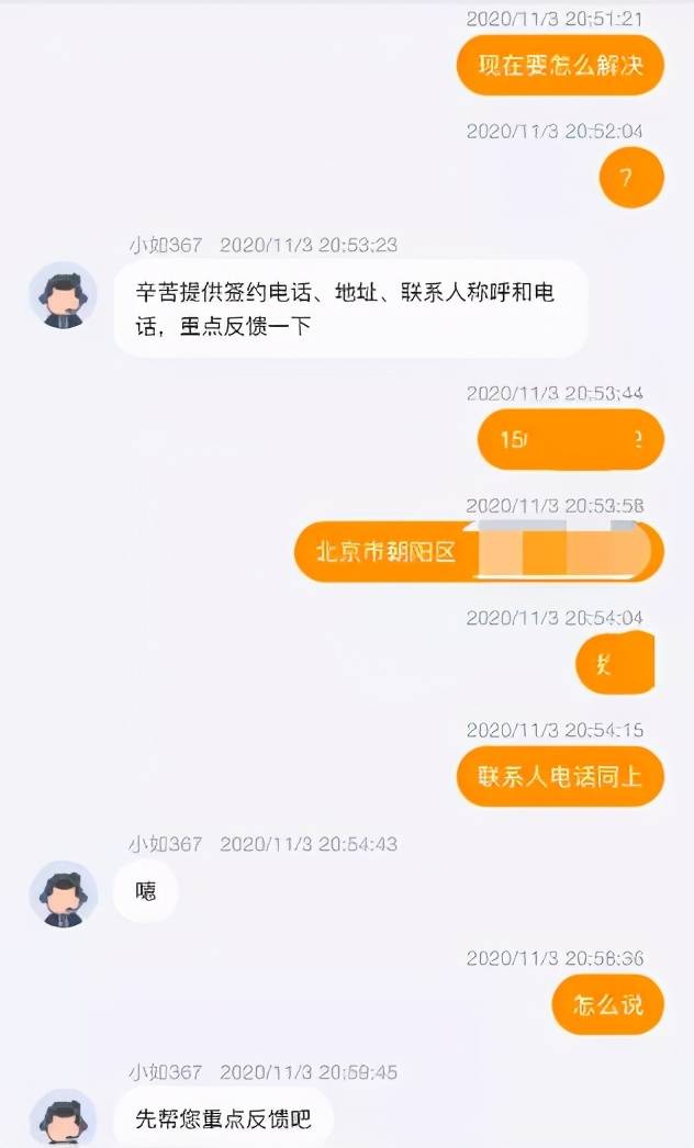 蛋壳不靠谱找自如？一样不是个东西