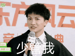 【北京京标知识产权】收手吧!周深是真的希望你们