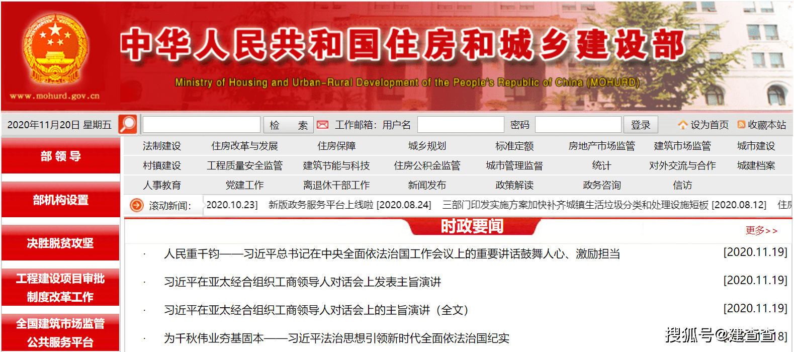 包头市人口健康信息平台招标_心理健康手抄报