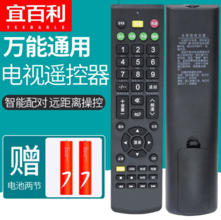 能用的万能遥控器推荐 48f3806ab8744ea5afe63f48d5ad039f.png