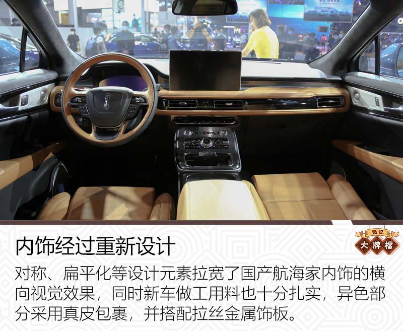 国产化的关键拼图 新款航海家能否让林肯延续高速增长?_搜狐汽车_搜狐网