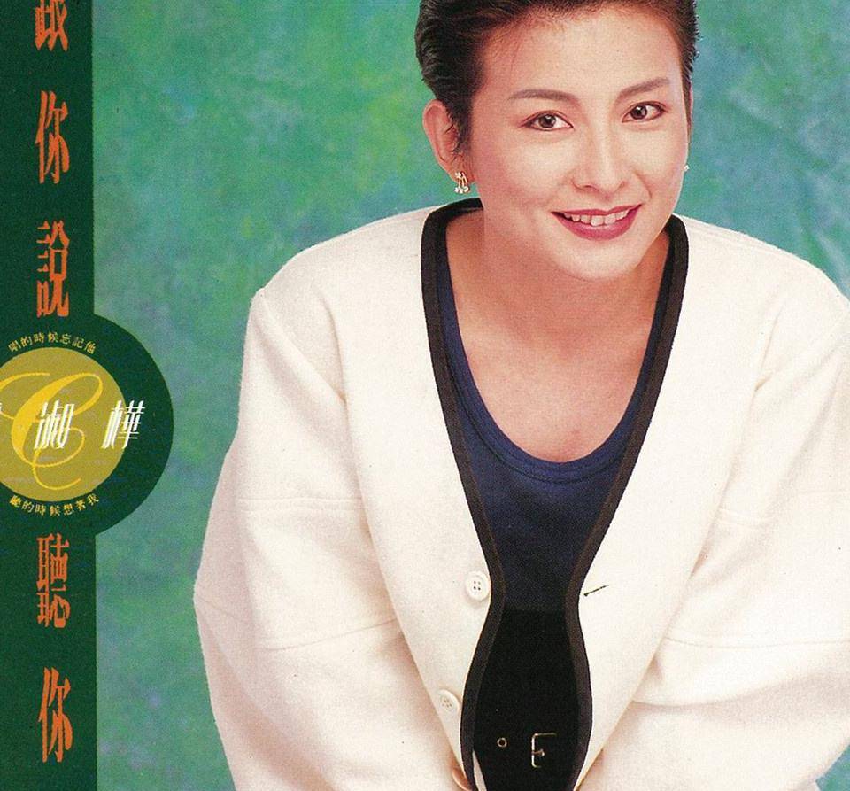 陈淑桦的经典歌曲_专辑