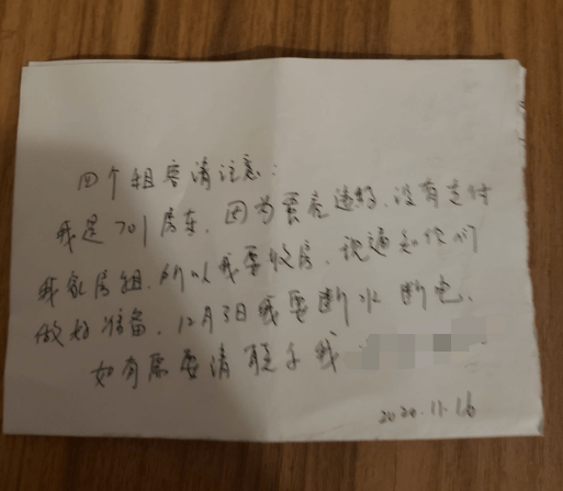 四面楚歌简谱(3)