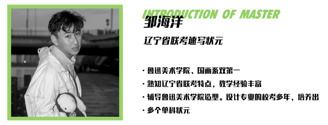 城市设计学院|2021校考冲刺 | 央美、清华大决战！京美考助你一臂之力！