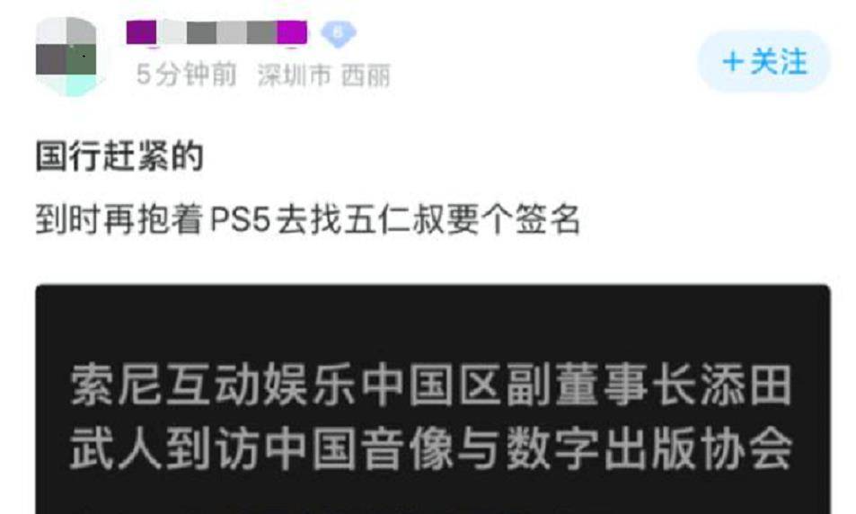 间接|林俊杰提货PS5时间太细节，间接打脸黄牛，入手国行不远了？