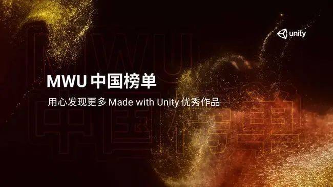 应用|游戏引擎市场占有率超50％，Unity将用这些新技术改变“游戏玩法”