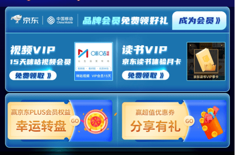 郑琦|一站式以旧换新受追捧 京东与中国移动携手推动手机行业服务标准