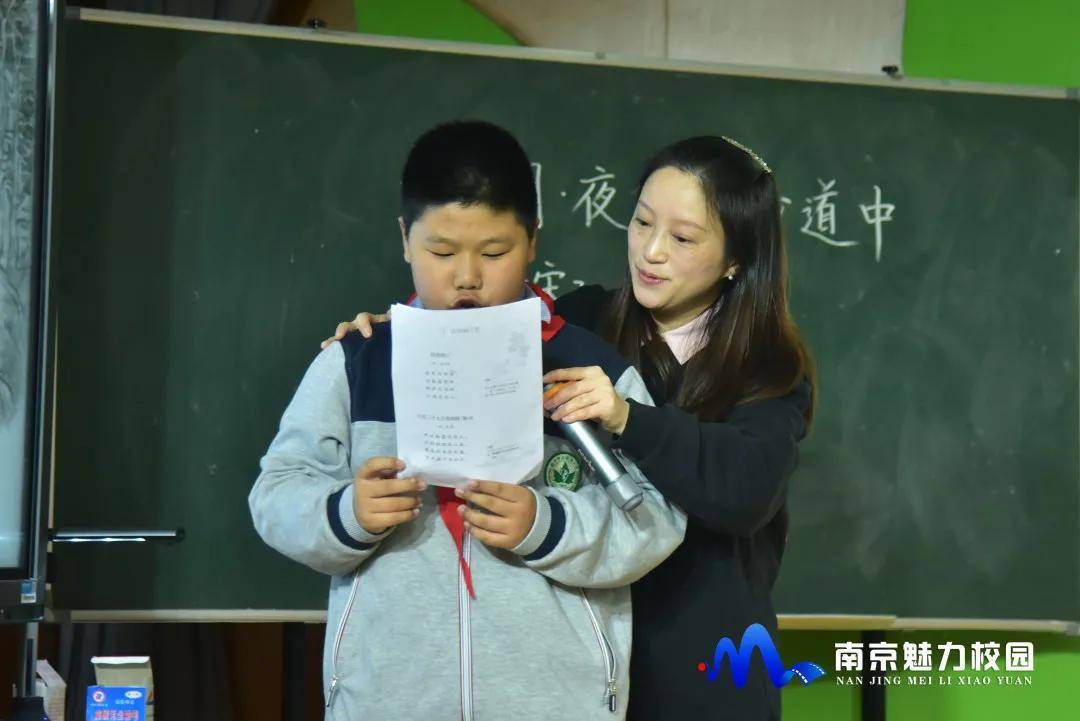 聚焦丨优课评选活动在南京市石鼓路小学顺利举行