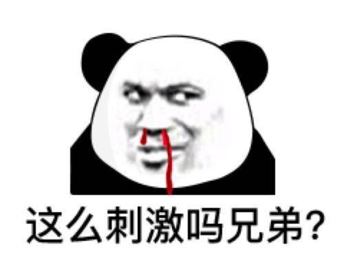 开心一笑:今天俺正在上班,突然接到哥们的电话,听着还