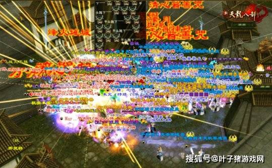 玩家|在新天龙八部里打了十年的架 从未见过如此大的场面