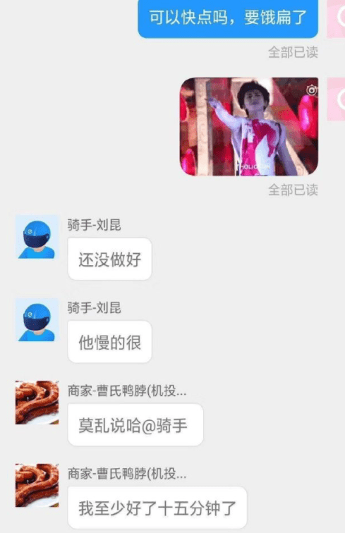 原创
这样打羽毛球你永远不知道对面有几个人!