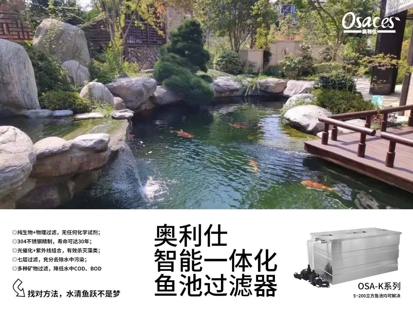 常见鱼池过滤器、过滤方式及优缺点对比_手机搜狐网