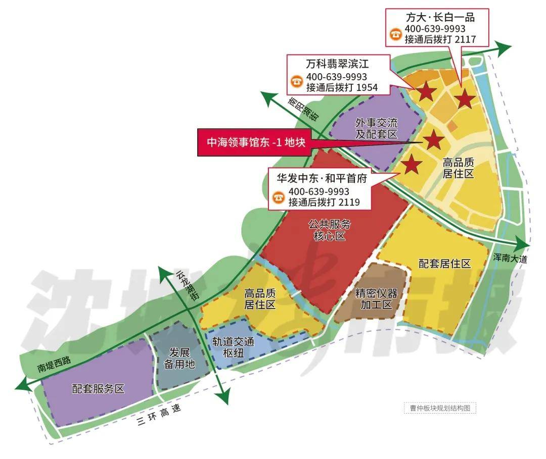 在众多规划和价值的带动下,曹仲板块价值日益彰显,成为沈阳最具价值