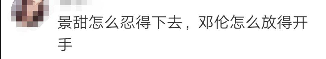 张继科金晨相亲处成兄弟，他的一句话，道破当