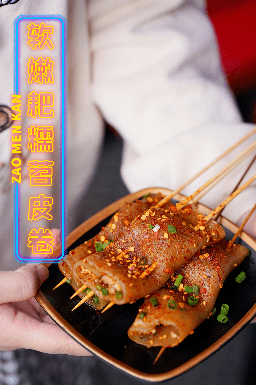 最好的烧烤料第一名做法 8e90f9b55fc6487c9712ec7a03dc8869.png