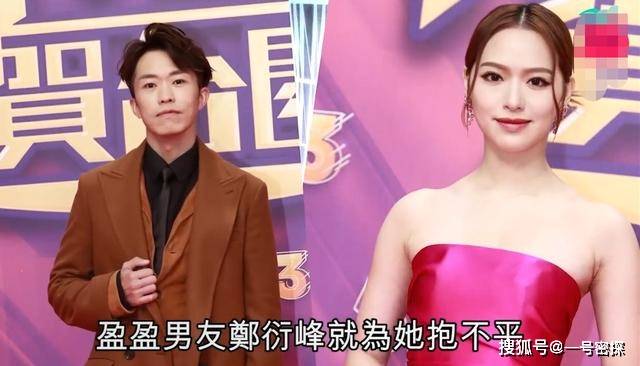冯盈盈被传是前无线主席新宠，郑衍峰呛声网友
