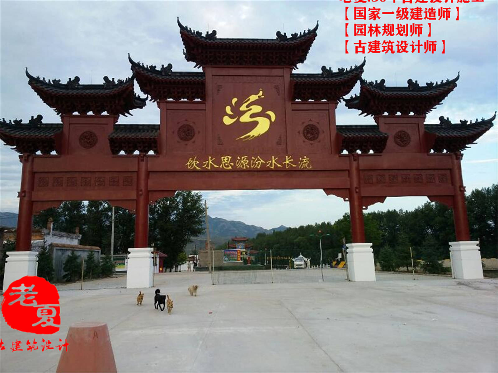 绿色旅游!公园景区大门设计施工图,农家乐景观生态园大门设计图方案