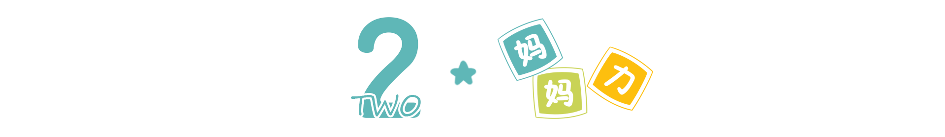 胎毛|新生宝宝胎脂胎毛该咋处理？父母须看“真丑！生了个毛娃娃”