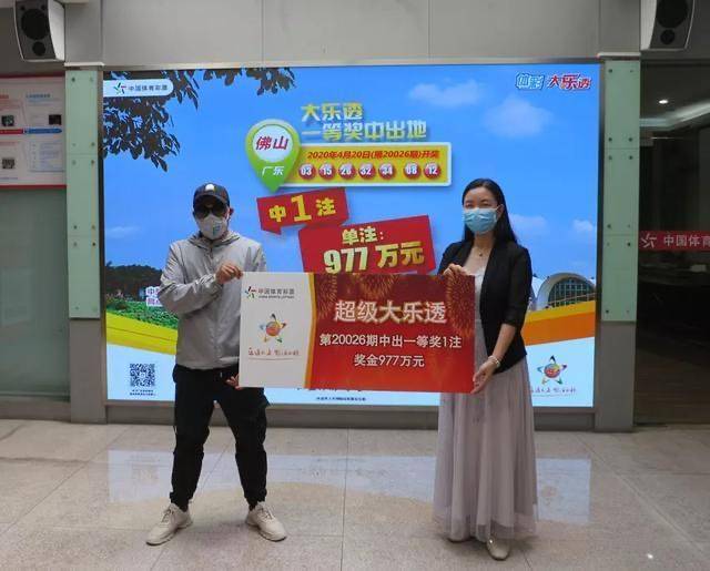 原创大乐透20117期开奖结果，头奖6注，这6地均分