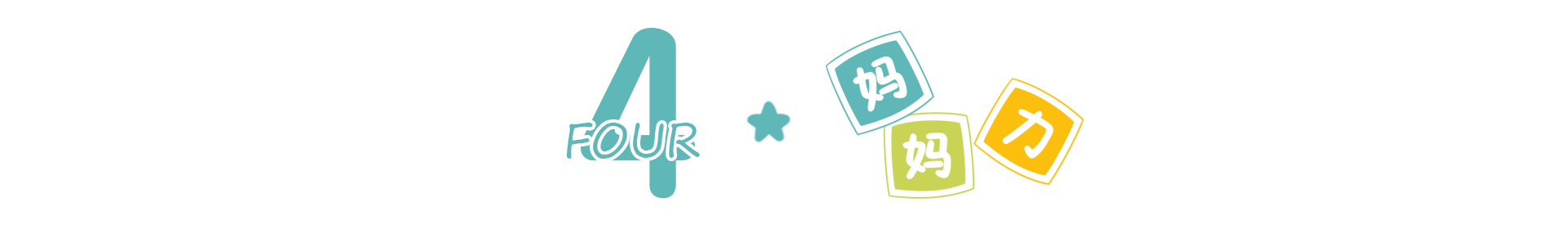 胎毛|新生宝宝胎脂胎毛该咋处理?父母须看“真丑!生了个毛娃娃”