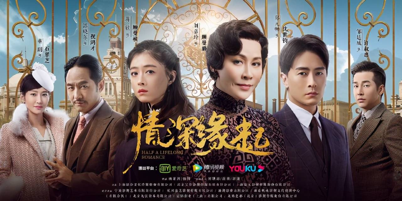 刘嘉玲3次拒演《情深缘起》槽点太多,蒋欣成最壮妹妹_手机搜狐网