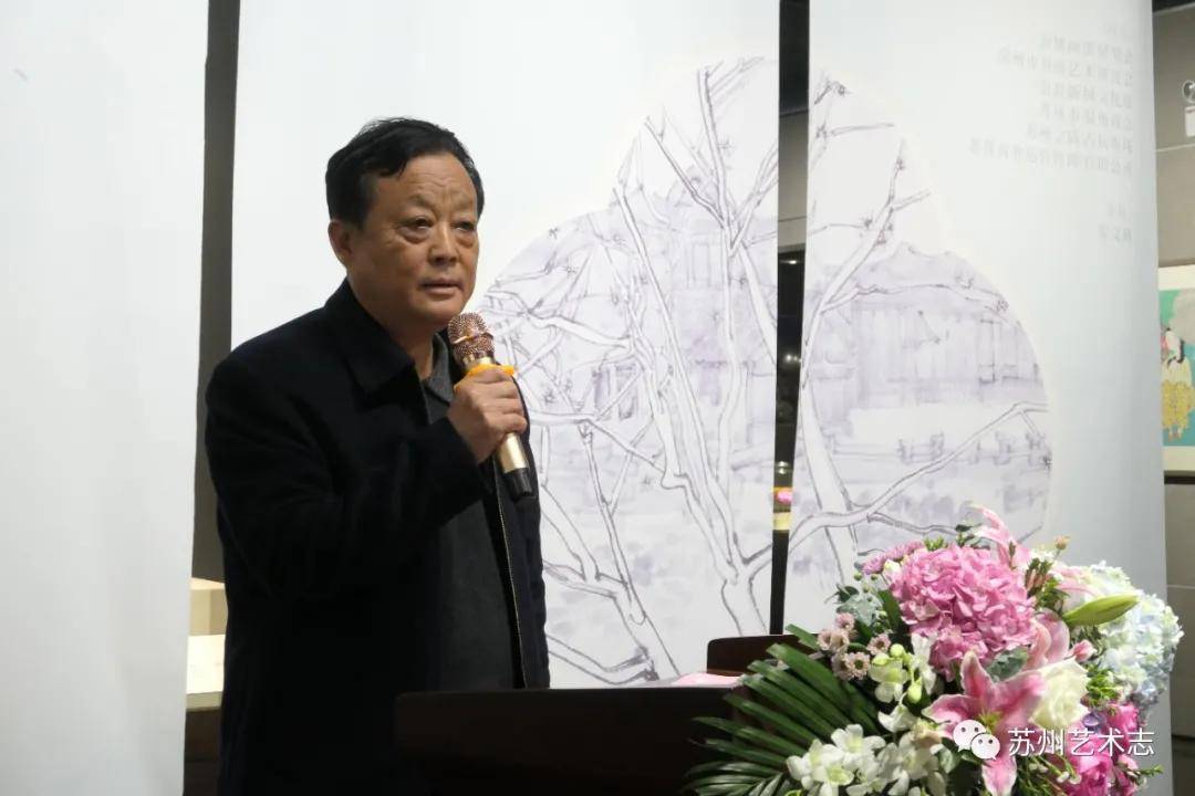 徐州市彭城画派研究会会长张爱军致辞