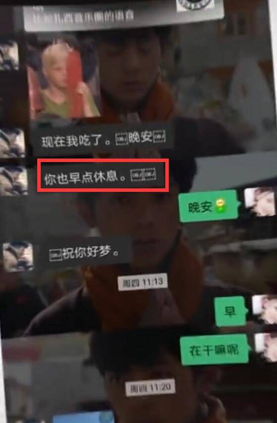 未知生物实拍记录视频 ddf9db5d2c074ce5997a1c661495c7c2.jpeg