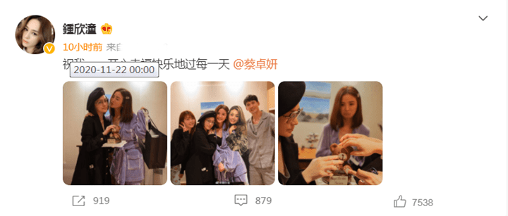 阿娇晒与阿sa亲密照,容祖儿意外抢镜