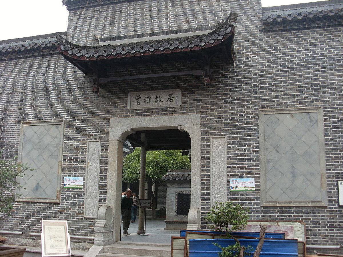 落魄的名人故居因无人问津差点被拆除现已修复扩建