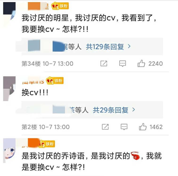 女配音因站队肖战被网暴，疑舞台上大哭卖惨，