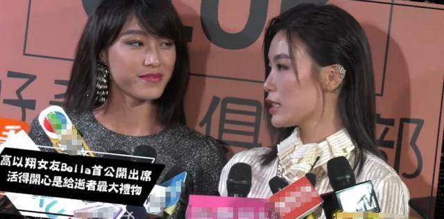 Bella踏入时尚圈,惹怒高以翔好友取关并内涵她
