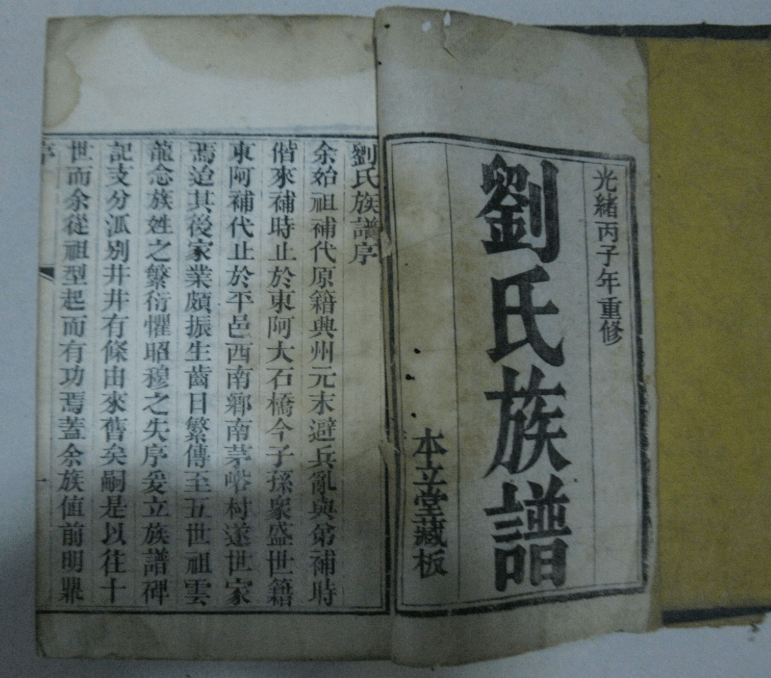 修修简谱网站_儿歌简谱(2)