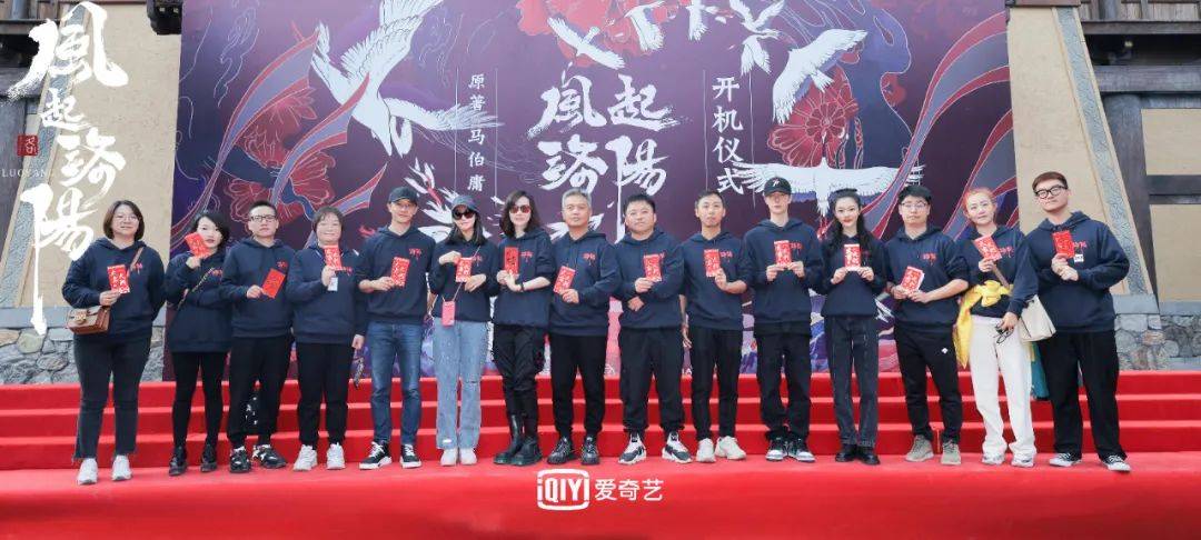 黄轩王一博宋茜《风起洛阳》开机！《十年一品温如言》官宣！