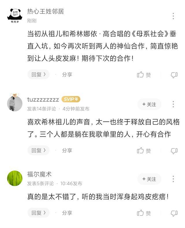 乱世巨星歌曲简谱_乱世巨星钢琴简谱(2)