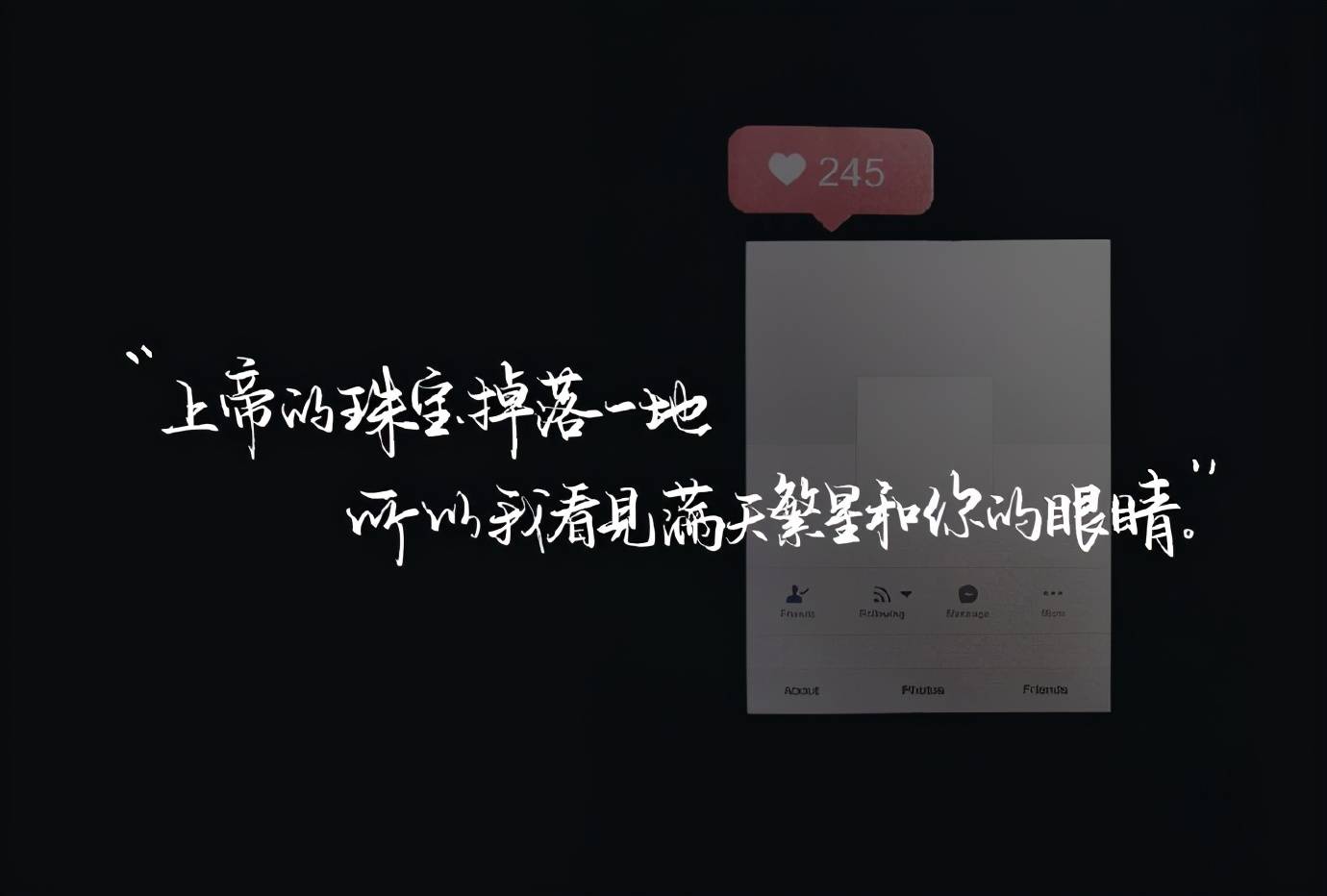 移动什么西成语_西土瓦打一成语(2)