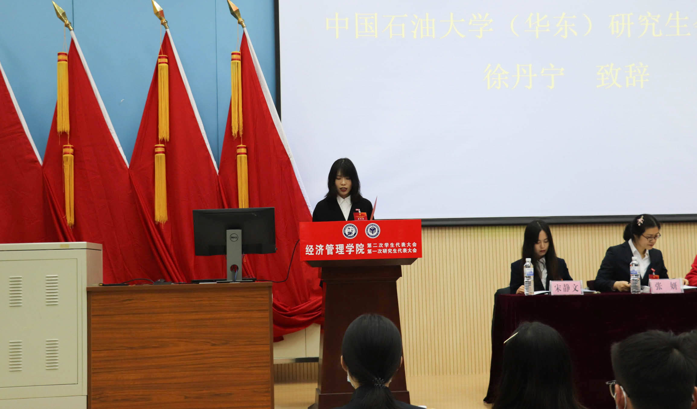 中国海洋大学管理学院学生会主席张博涵致辞 赵雨摄出席正式会议的