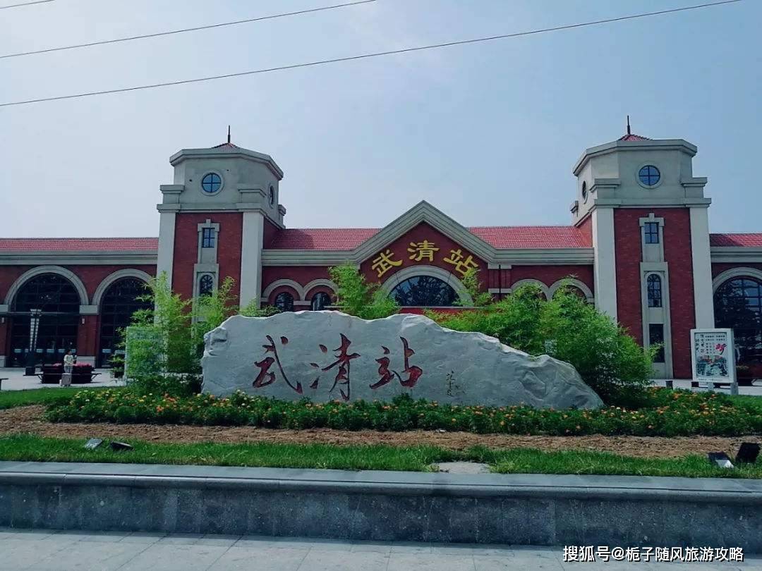 胙城张庄人口_天津北辰大张庄规划图(2)