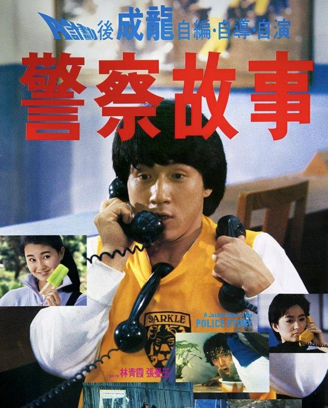 成龙这部收尾之作,恐怕会跟《警察故事2013》一样,被观众们打上一个"