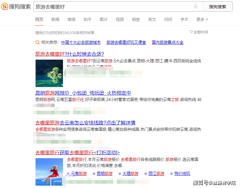 混什么行成语_成语故事图片(2)